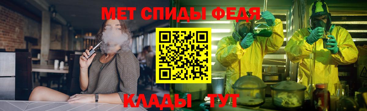 АМФ VHQ Знаменск