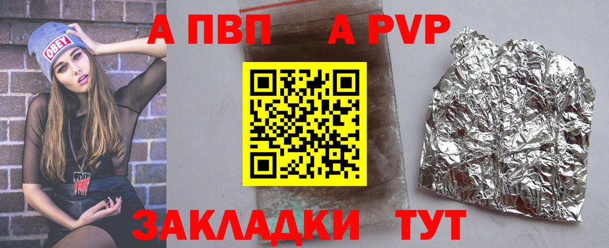 Гашиш  Конопля  Знаменск  КОКАИН  Вход с VPN  Меф МЯУ МЯУ  