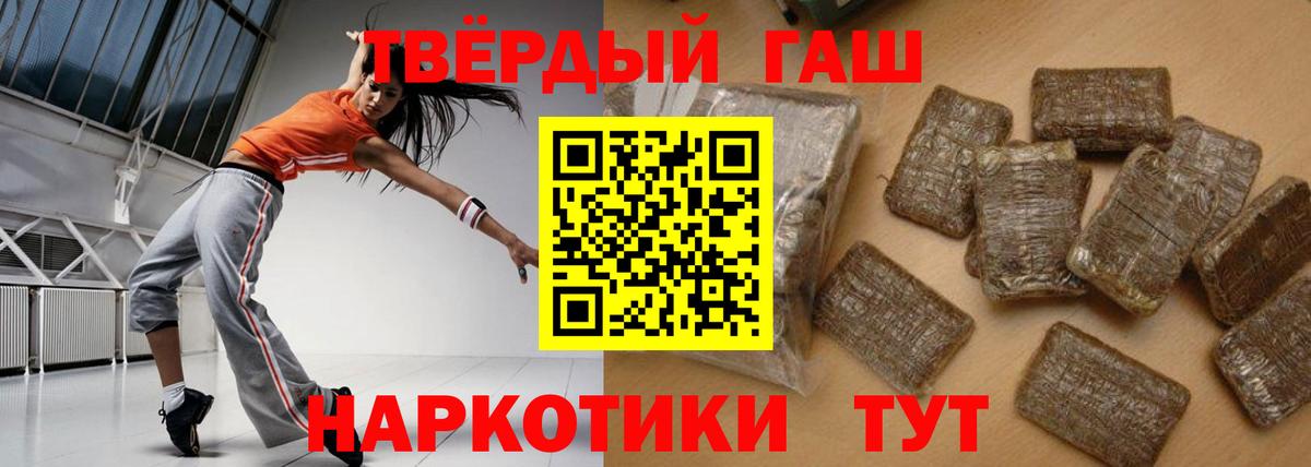 ГАШ Cannabis Знаменск