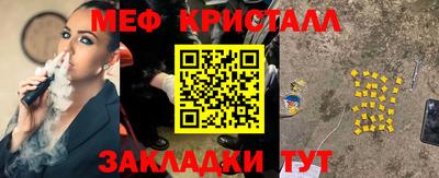 бошки Канаш