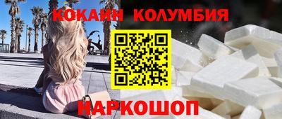бошки Канаш