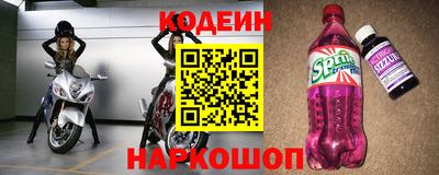 марки lsd Ипатово