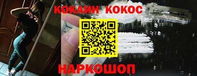 дурь Кандалакша