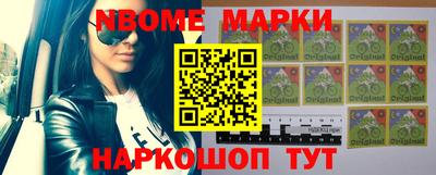 бошки Канаш