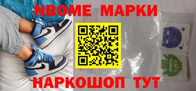 бошки Канаш