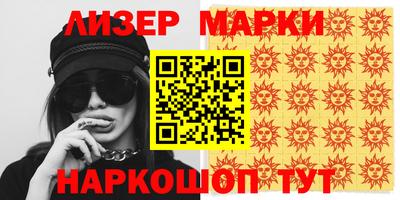 меф VHQ Камышлов