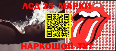 дурь Кандалакша