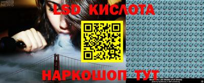 бошки Канаш
