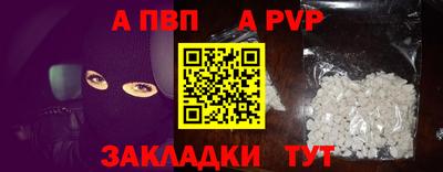 бошки Канаш