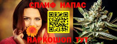 меф VHQ Камышлов