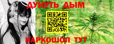 дурь Кандалакша