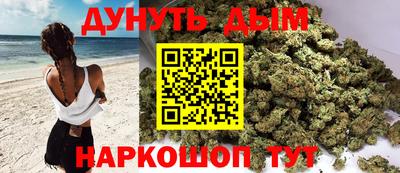 дурь Кандалакша