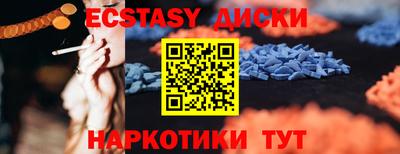 меф VHQ Камышлов