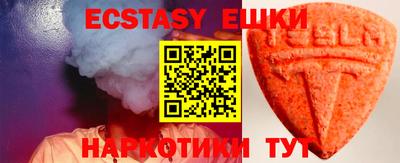 бошки Канаш