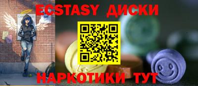 эйфоретик Изобильный