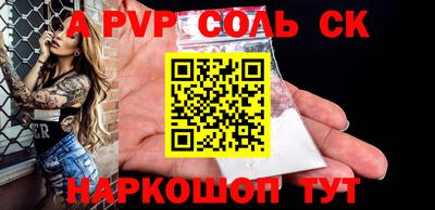 меф VHQ Камышлов