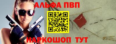 дурь Кандалакша