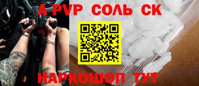 дурь Кандалакша