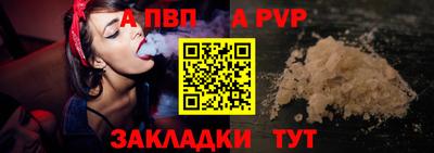 дурь Кандалакша