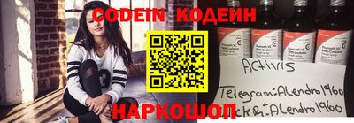 дурь Кандалакша