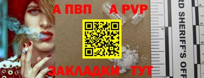 меф VHQ Камышлов
