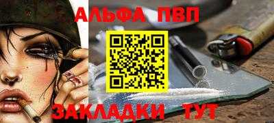 дурь Кандалакша