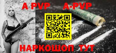 дурь Кандалакша