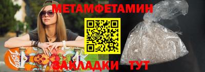 меф VHQ Камышлов