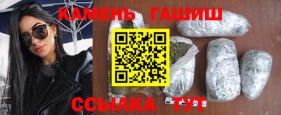 таблы Саяногорск