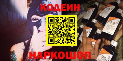бошки Канаш