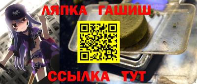 прущие грибы Ирбит