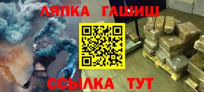 дурь Кандалакша