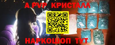 бошки Канаш