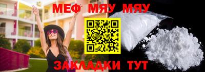 меф VHQ Камышлов