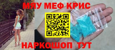 дурь Кандалакша