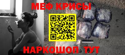 меф VHQ Камышлов