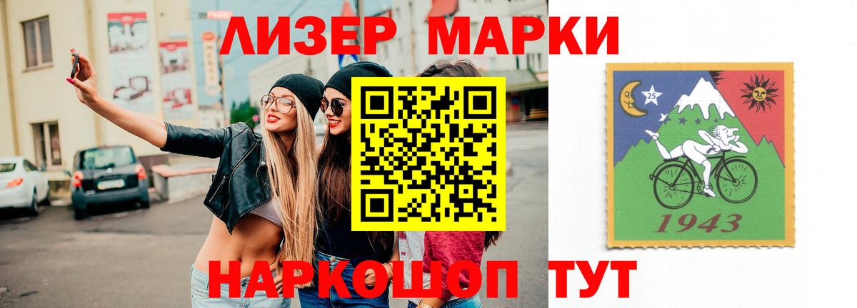 Знаменск  LSD-25 экстази  Вход с VPN  ЛСД экстази ecstasy 