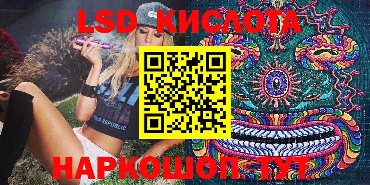 Знаменск  Марки 25I-NBOMe 1500мкг  Вход с VPN 
