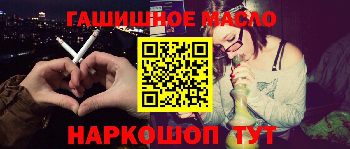 ТГК Wax Знаменск